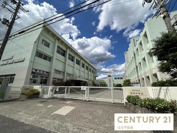 伊丹市美鈴町３丁目の土地(伊丹市立笹原中学校)