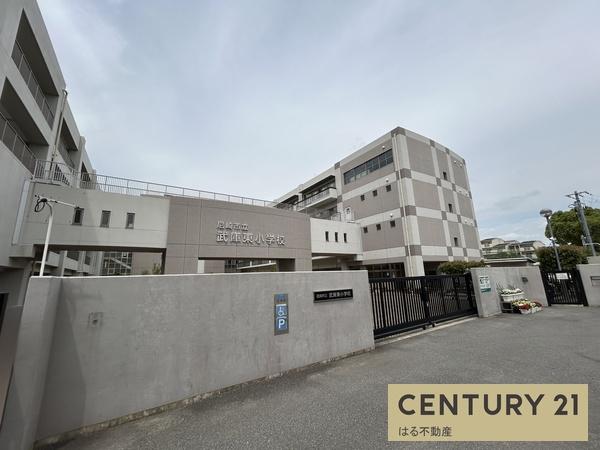 尼崎市武庫之荘8丁目の土地(尼崎市立武庫東小学校)