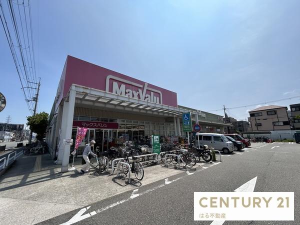 尼崎市武庫之荘8丁目の土地(マックスバリュ武庫元町店)