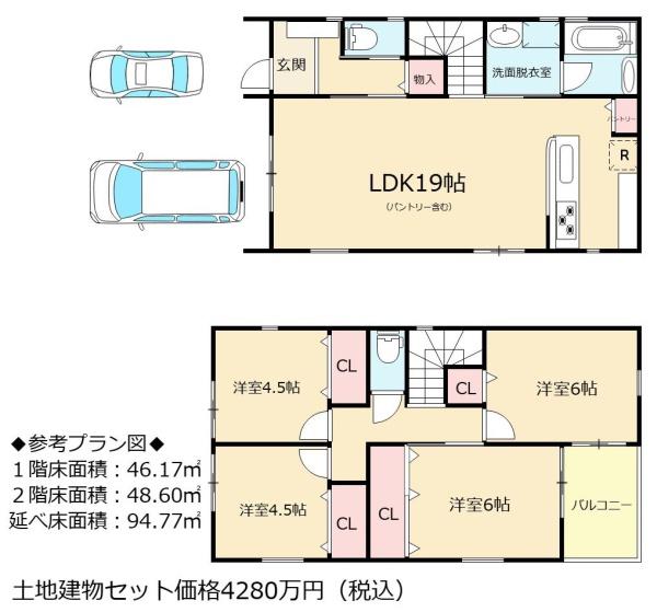 Premiumfamilia武庫之荘　１号地