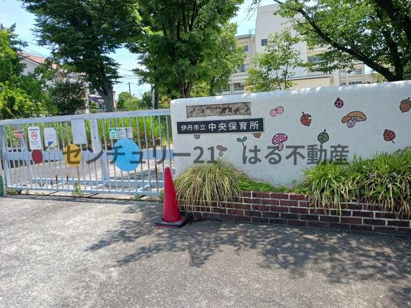 伊丹市美鈴町２丁目の土地(市立中央保育所)