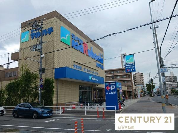 伊丹市南町1丁目の中古一戸建て(スーパーマルハチ新伊丹店)
