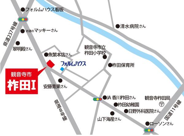 観音寺市柞田町の売土地