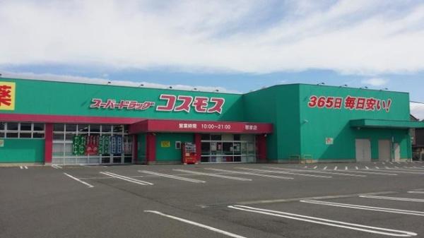 丸亀市柞原町の土地(ディスカウントドラッグコスモス郡家店)
