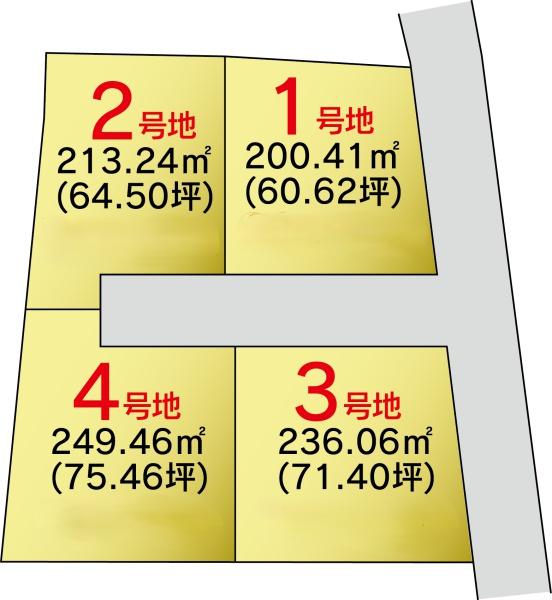 飯山町下法軍寺さくらタウン４号地
