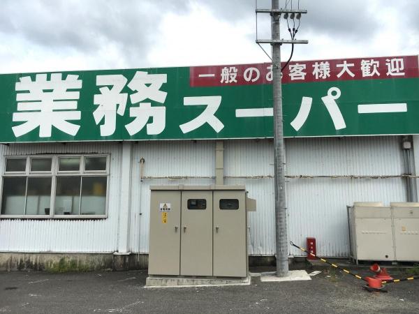 観音寺市柞田町の土地(業務スーパー大野原店)