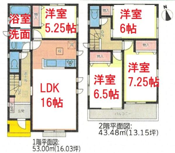 丹羽郡扶桑町大字高雄字南羽根の新築一戸建