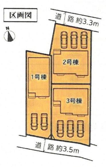 丹羽郡扶桑町大字高雄字南羽根の新築一戸建
