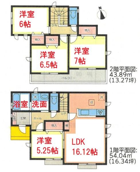 丹羽郡扶桑町大字高雄字南羽根の新築一戸建
