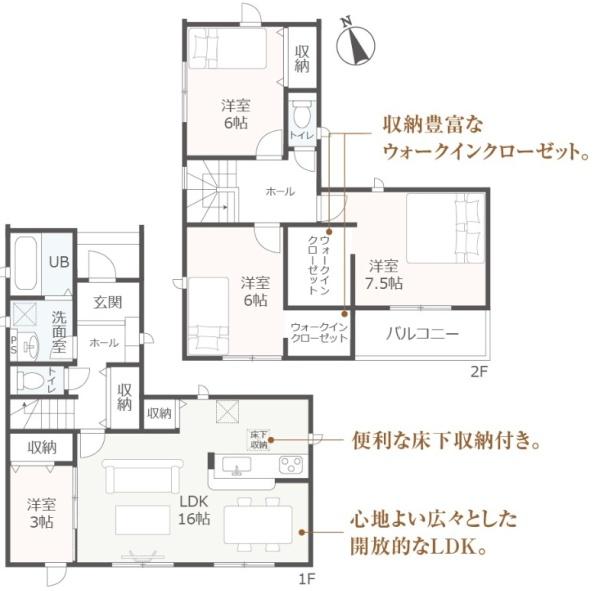 丹羽郡扶桑町大字柏森字平塚の新築一戸建
