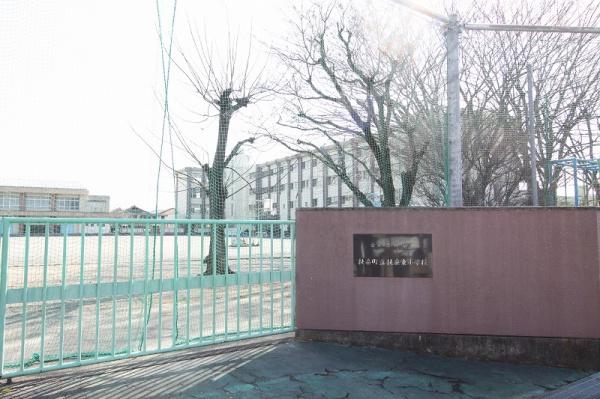 丹羽郡扶桑町大字柏森字平塚の新築一戸建(扶桑町立扶桑東小学校)