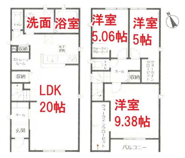 丹羽郡大口町中小口１丁目の新築一戸建