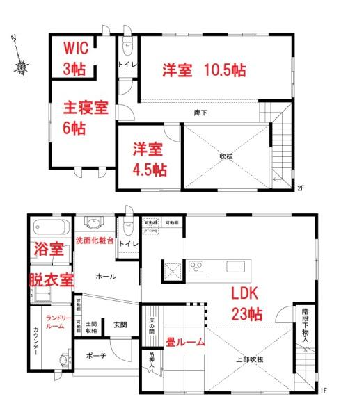 扶桑町　南山名　中古戸建
