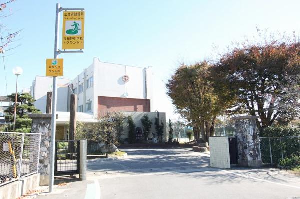 江南市野白町西千丸の土地(江南市立古知野中学校)