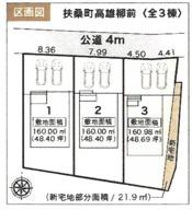 丹羽郡扶桑町大字高雄字柳前の新築一戸建