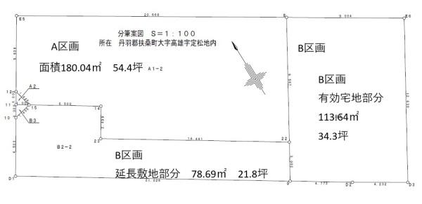 丹羽郡扶桑町大字高雄字定松の売土地