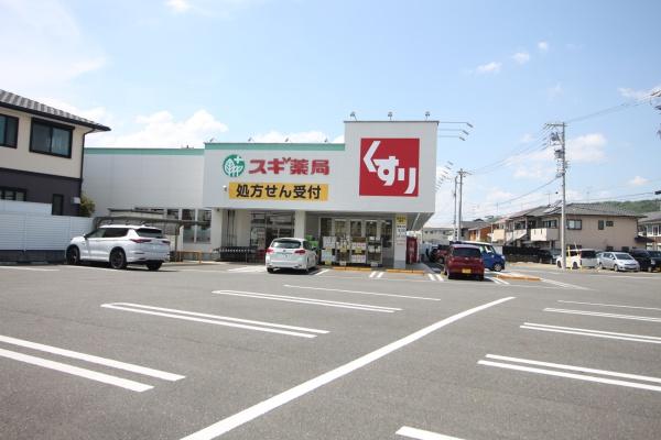 犬山市大字上野字小巾の土地(スギ薬局犬山西店)
