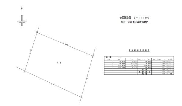 江南市江森町南の売土地