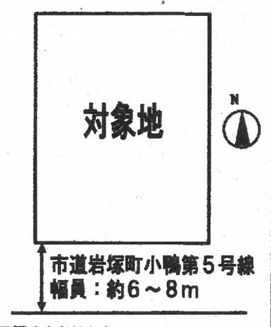 名古屋市中村区鴨付町１丁目の土地