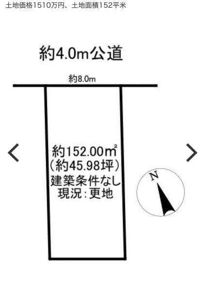 犬山市上坂町１丁目の売土地