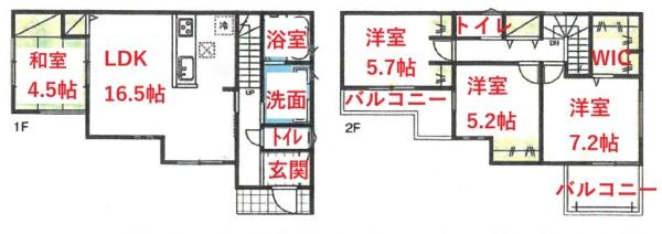 扶桑町　柏森寺裏　新築戸建　2号棟