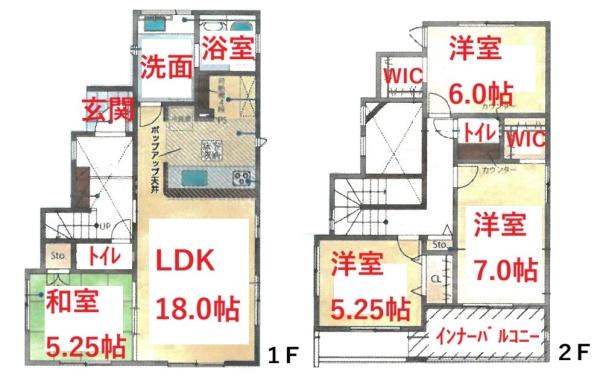 丹羽郡扶桑町大字高雄字覚王寺前の新築一戸建