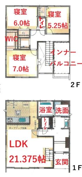 丹羽郡扶桑町大字高雄字覚王寺前の新築一戸建