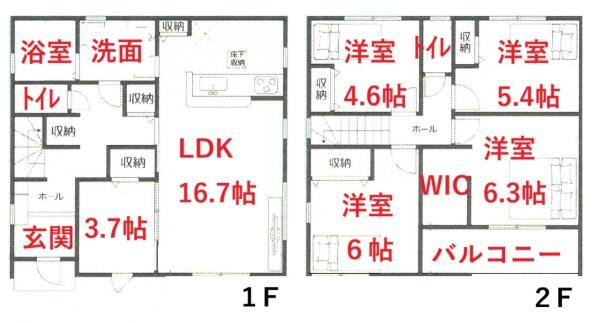 犬山市　楽田駅西　新築　３号棟