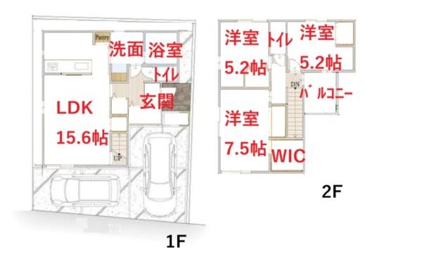 扶桑町　柏森天神　新築戸建　2号地