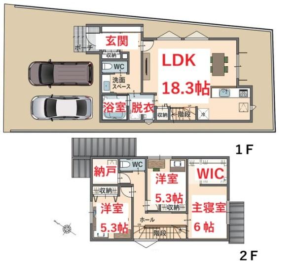 扶桑町　高雄堂子　A号棟　新築戸建