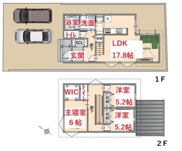 扶桑町　高雄堂子　B号棟　新築戸建