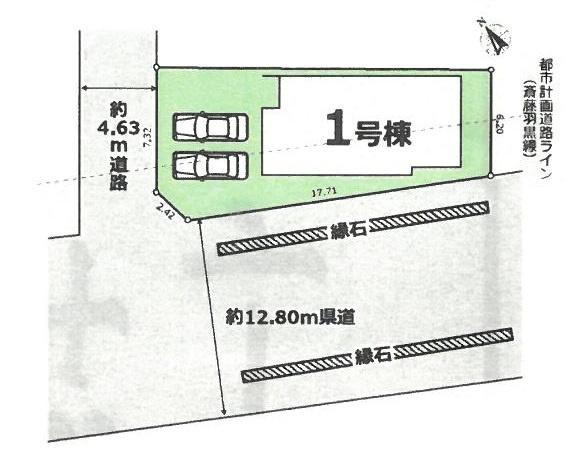 扶桑町　柏森　新築戸建