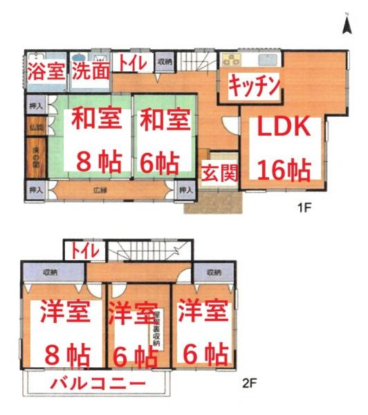 丹羽郡扶桑町大字高雄字下山の中古一戸建て