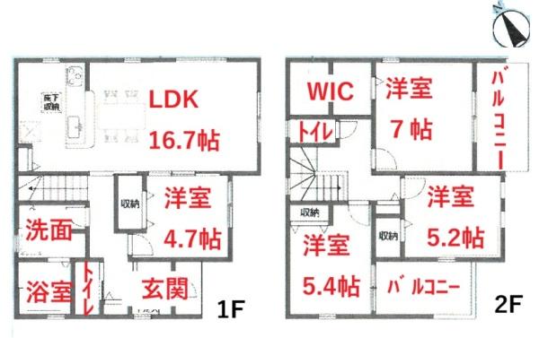 大口町　さつきケ丘　新築　２号棟