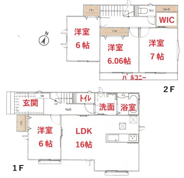 扶桑町　南山名　新築　A号棟