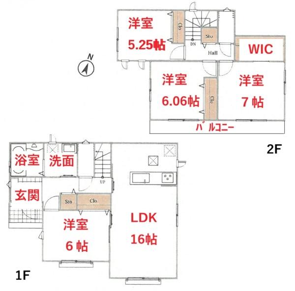 扶桑町　南山名　新築　B号棟