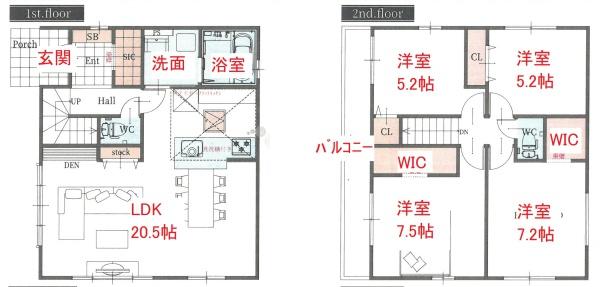 丹羽郡扶桑町大字柏森字黒野の新築一戸建