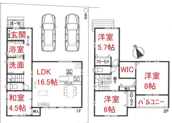 丹羽郡大口町さつきケ丘２丁目の新築一戸建
