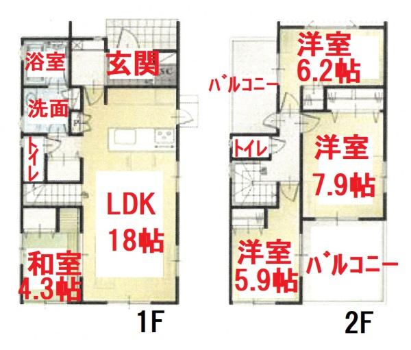 丹羽郡大口町余野３丁目の新築一戸建