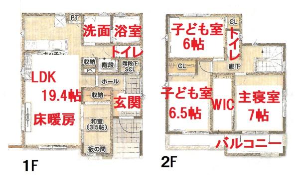 丹羽郡扶桑町大字南山名字本郷の中古一戸建