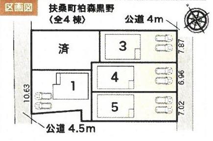 丹羽郡扶桑町大字柏森字黒野の新築一戸建