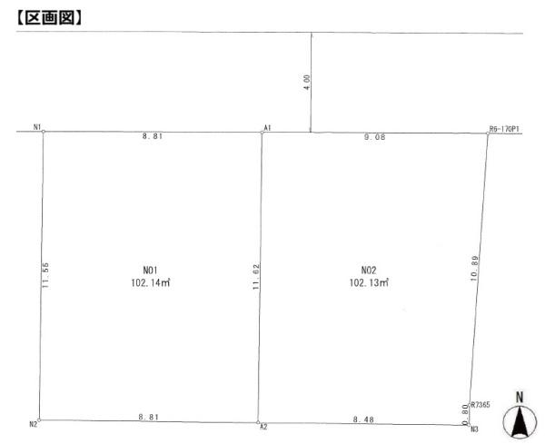 三鷹市大沢５丁目の売土地