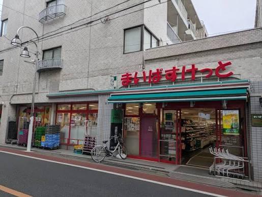 目黒区緑が丘２丁目の土地(まいばすけっと自由が丘１丁目店)