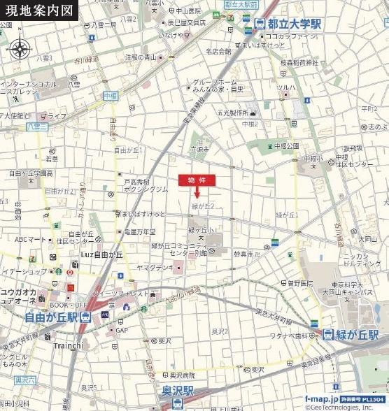 目黒区緑が丘２丁目の土地