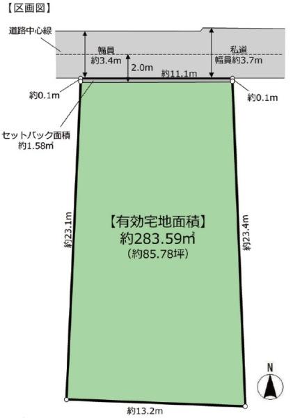 目黒区緑が丘２丁目の土地