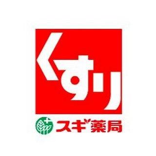 和泉市室堂町の中古一戸建て(スギ薬局和泉和田店)