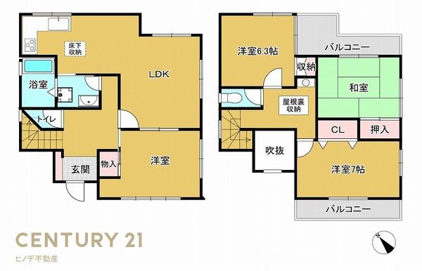 和泉市寺田町１丁目の中古一戸建