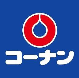和泉市幸３丁目の中古一戸建て(ホームセンターコーナン泉大津店)