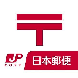 和泉市国分町の土地(和泉横山郵便局)