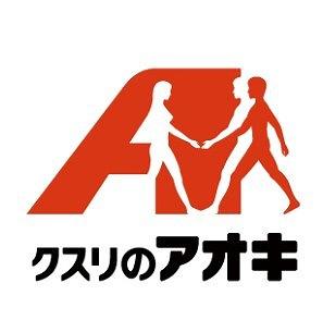 和泉市池田下町の中古一戸建て(クスリのアオキ伏屋店)